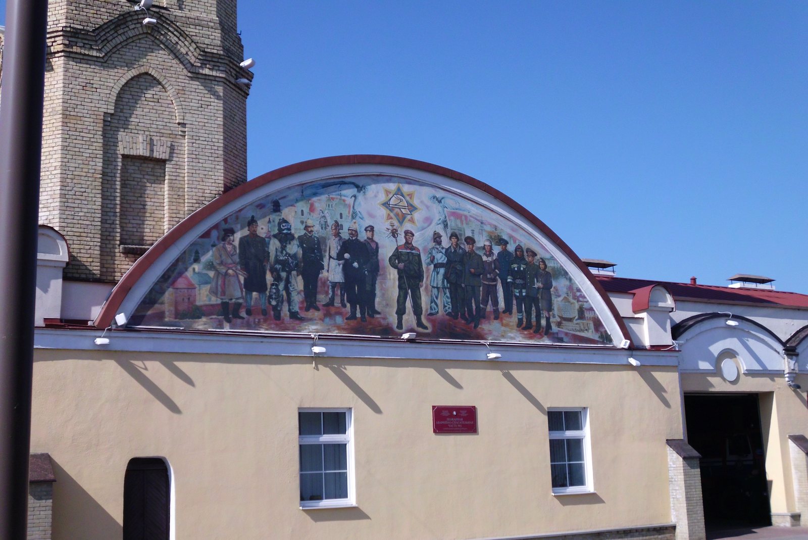 Wieża i mural Uładzimira Kaczana